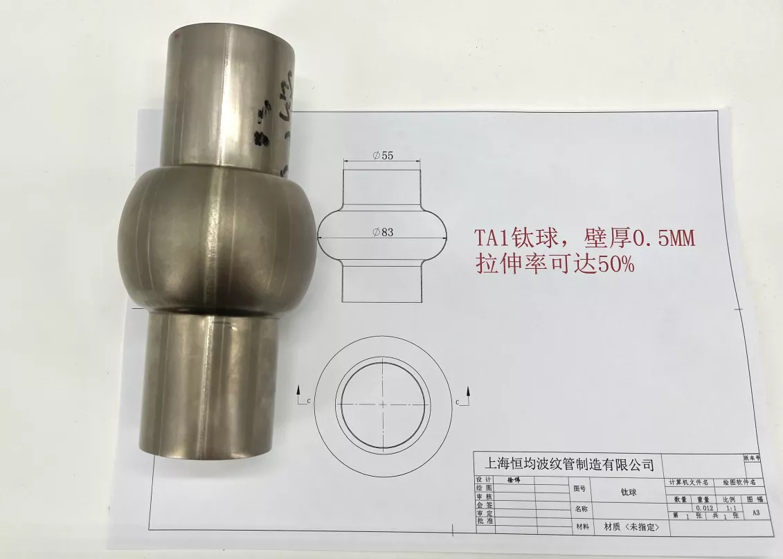 TA1球-拉伸率50%